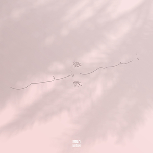 小🐔🐔伸进🈲🔞🔞秒看
